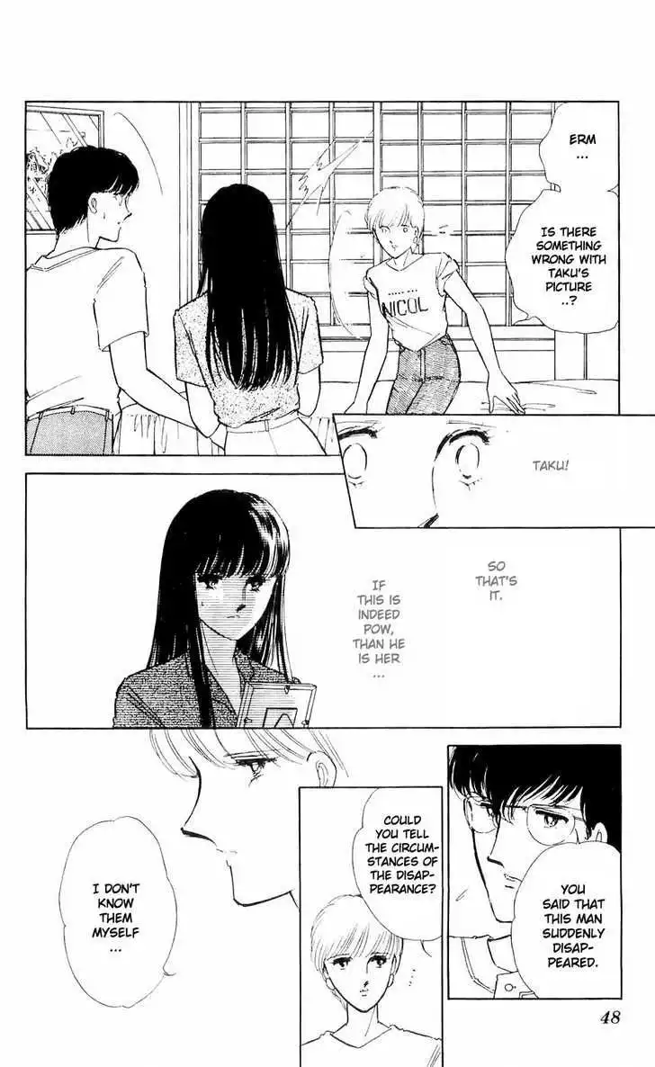 Ryouko no Shinrei Jikenbo Chapter 6 4